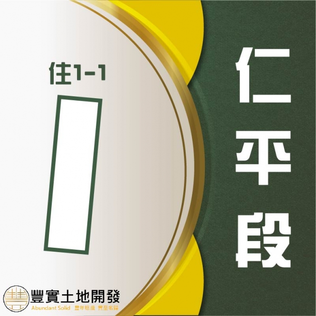 近四張犁、水湳生活圈、5分鐘上74交通便利