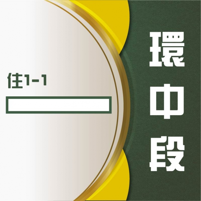 近棒球場、74交流道、適蓋一戶