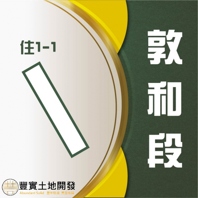 交通便利、5分鐘車程上74號、快速道路、近水湳生活圈